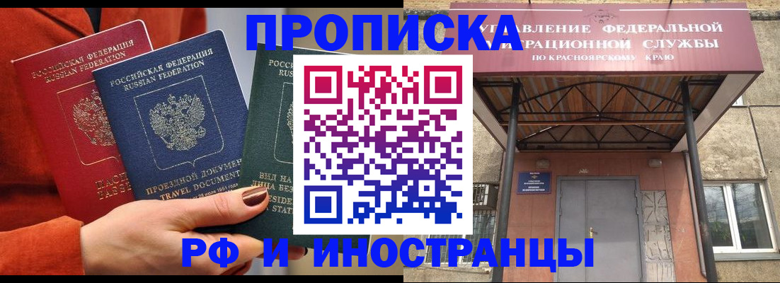 найти адрес прописки в Киреевске